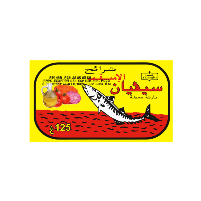 Damasco - 2025-10-25T193704.450